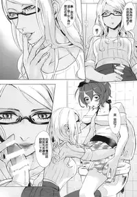 [Inarizushi (Omecho)] Doutei wa Natsu Shojo o Ushinau [Chinese] [銀人個人漢化] [Digital]