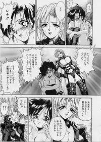 [Uetakano Oike] Oshare Maruhi Sensei