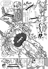 (C87) [Ratio1 (Ponhosikotu)] Ingunuru. (Street Fighter)