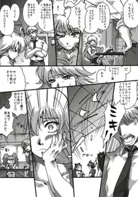 (C72) [Kacchuu Musume (Various)] Stamina Princess (Various)