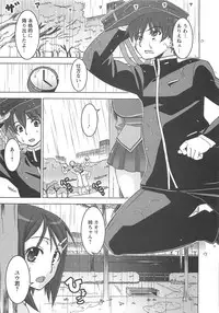 [HG Chagawa] Oppai Meister