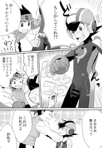 (Shota Scratch SP6) [Omoya (Tomohiro)] Heat Body (Rockman EXE)