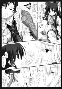 (Reitaisai 10) [D.N.A.Lab. (Miyasu Risa)] SEREVENT (Touhou Project)