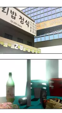 Tissue Thieves Ch.1-22 (English) (Ongoing)