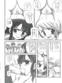 (C65) [Sairo Publishing (J.Sairo)] Hola! (One Piece)