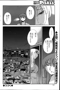 [TsuyaTsuya] Hirugao Ch. 1-2, 4, 14-33