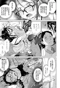 [Tsuruyama Mito] Shuugaku-Ryokou, Kesseki Shimasu.