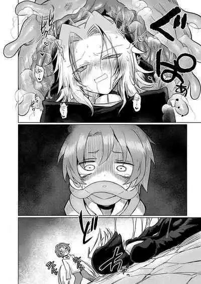 Omae wa nani mo warukunakattanoni