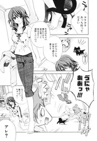 [Sid Alice] Renai Shoujo