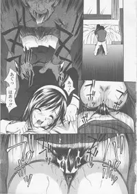 [Psycho] Seifuku Ana - The Uniform with Flesh Hole