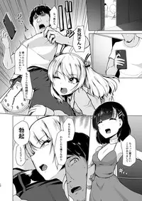 [8cm (Hassen)] Kyouei Mizugi Debut Shichao? [Digital]