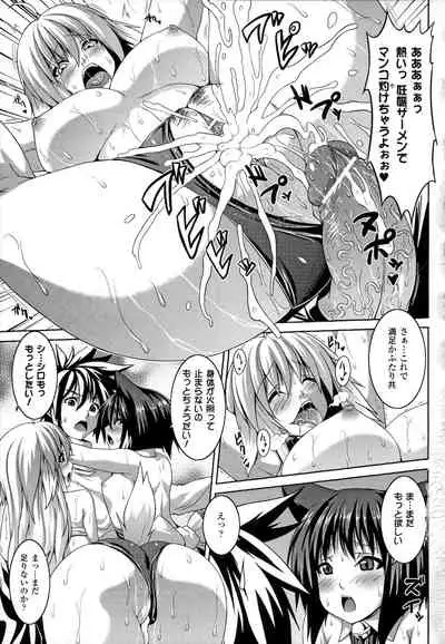 [Somejima] Bitch Harem [Incomplete]