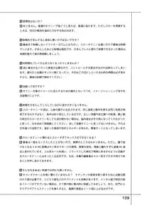 [Slow Onanie Kenkyuukai] Yukkuri Shiteitte ne