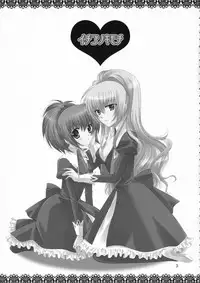 (SC33) [Angelbox (Hazuki Ruka)] Ichigo no Kimochi (Strawberry Panic!)