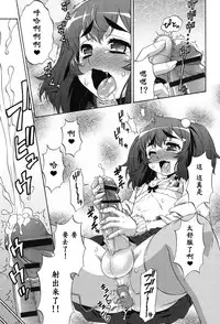 [Katou Jun] Avatar Trance! Ch. 1-8 [Chinese] [鬼畜王汉化组] [Digital