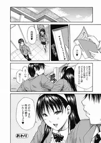 Bishoujo Kakumei KIWAME Road 2012-06 Vol.1 [Digital]