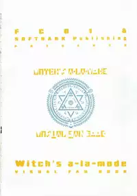 [H]Majokko A La Mode - Visual Fan Book.rar