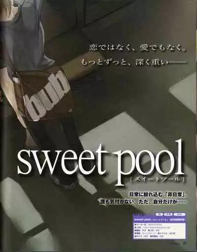 Cool-B Vol.19 2008-05