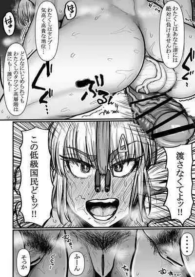 kougai tawāmanshon nyuukyo boshuu-chuu