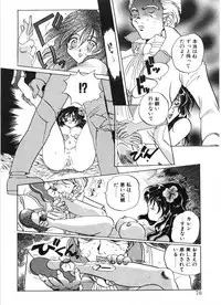 [Izumo Kuutarou] MOTION CLIP