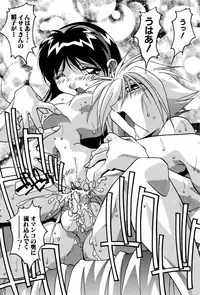 [Hindenburg] Ninshin Shichau - Become Pregnant