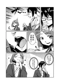 [Tamon] Dokidoki Time Paradise 1-5 [Chinese] [Den個人漢化]