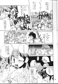 (C54) [Sairo Shuppan (J.Sairo)] Slayers Parody 2 (Slayers)