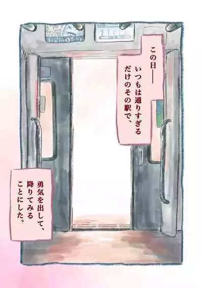 may Kemono Friends Thre Goudoushi 2