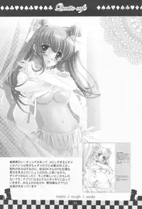 (C77) [Genshou Koubou (Sugiyama Genshou)] hope Adagio solo 11 (Various)