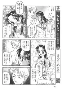 Men's Dolphin Vol 12 2000-08-01