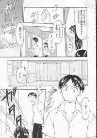 (C54) [Nihon Waru Waru Doumei (Various)] Kafka