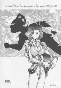 (C47) [Gyokusaidan (Mimasaka Hideaki)] Mimasaka gakushuuchou (Various)