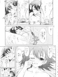 (SC40) [GUST (Harukaze Soyogu)] Tenshi no Namida (True Tears)