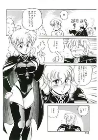 [Amagi Kei] Ikinari! can^2 1