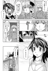 [zen9] Tsuki-wo Ai-Shite - Tsuki-ni Koi-shite 2