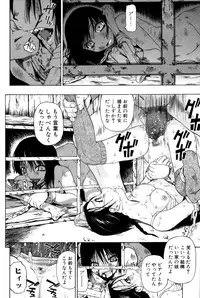 Jun-ai Kajitsu 2007-05