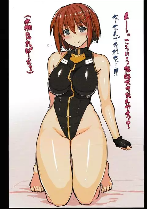 Uchi no Joushi wa Kiss Jougo