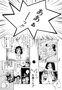 [Tomonaga Kazu] Shalala