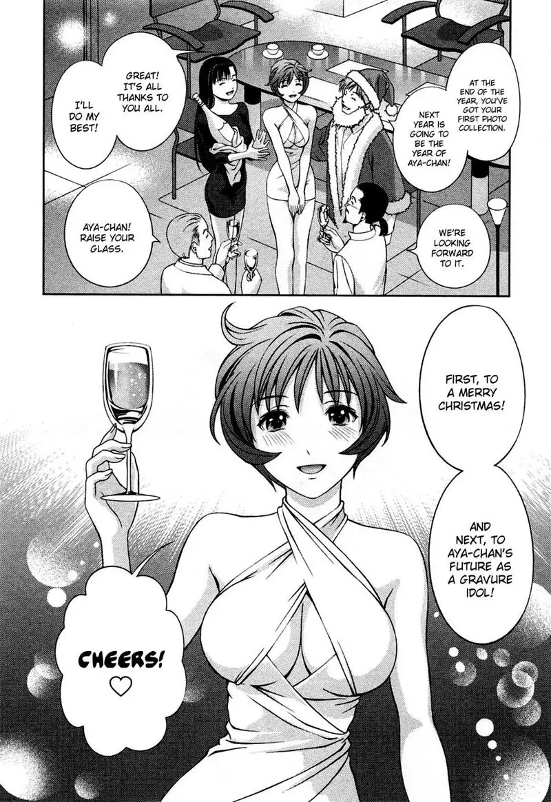 Goddess of the Glass Vol3 - CH26