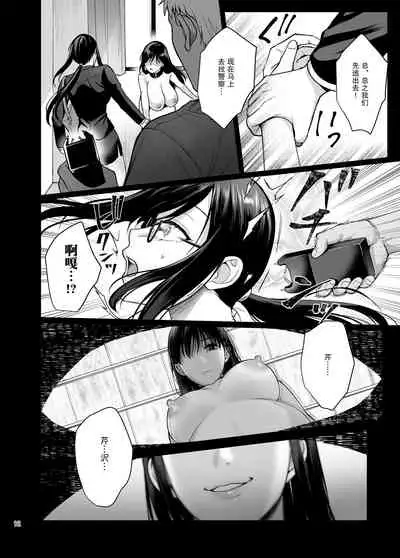 Toshoshitsu no Kanojo 5