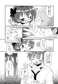 [Anthology] Comic Alice Collection Vol.4