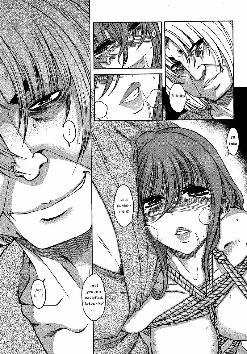 Nana to Kaoru Arashi Ch8