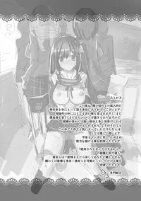 [Tamon Ketsuyuki] Zettai Kimi to Sex Suru kara. [Digital]