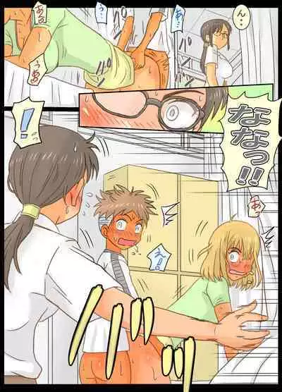 Gakunenshunin nagara Seito & Douryou to Ecchi Shite Shimatta Watashi