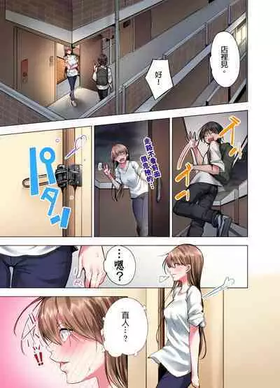 Konya Doushitemo Dakitai Hitozuma | 今晚無論如何都想擁抱的人妻。