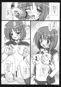 (C76) [Namekataya] Hayate-chan to XXX (Ryoujoku Han) (Nanoha)