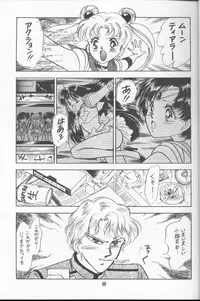 Make Up (Sailor Moon)