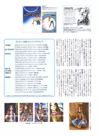 [Kajio Shinji, Tsuruta Kenji] Sasurai Emanon Vol.1 [Gantz Waiting Room] [English]