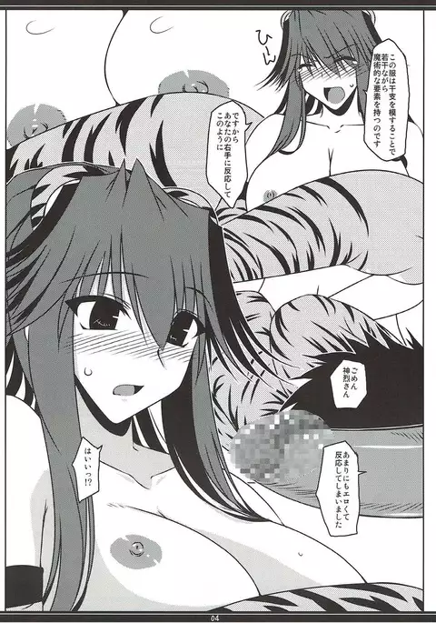 Oreteki O.T.