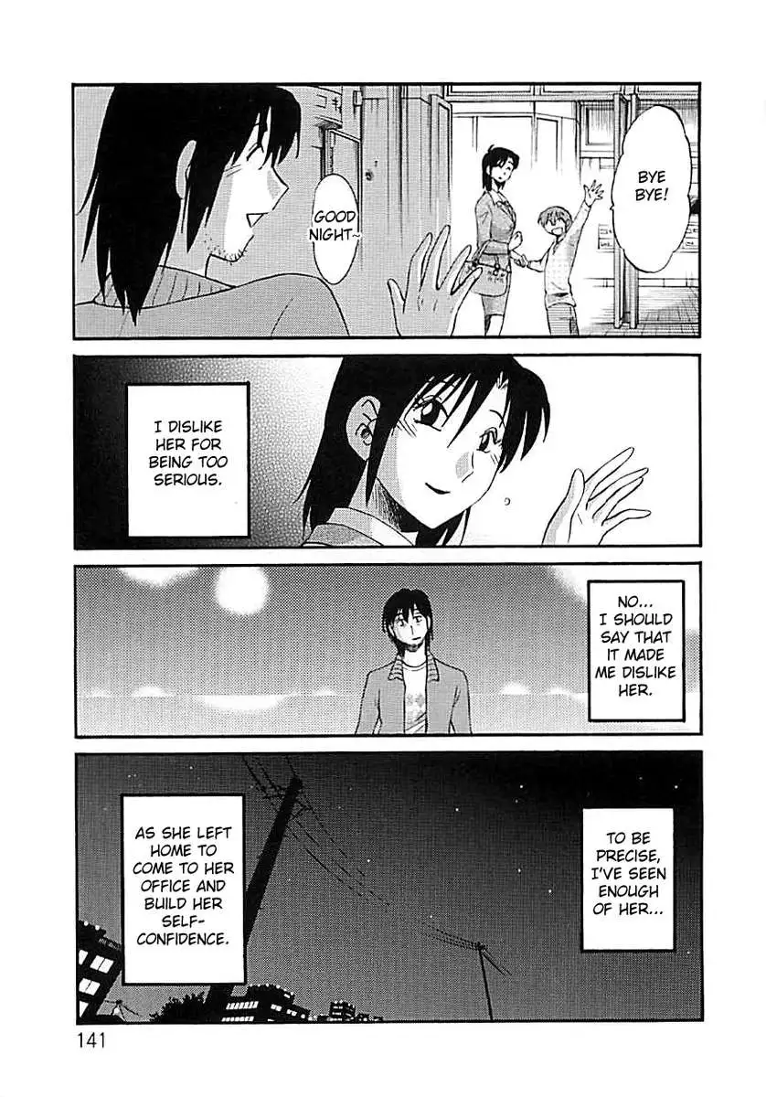 Tatoeba Haha Ga Extra ~Kuro~